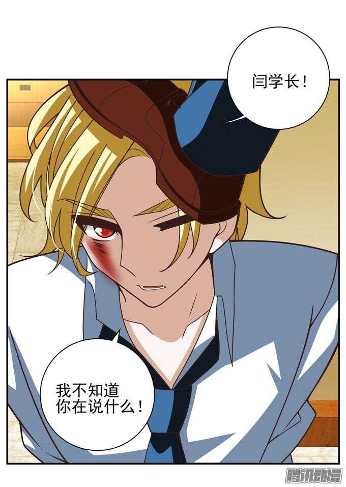 对你的意义(1/2)-第71话