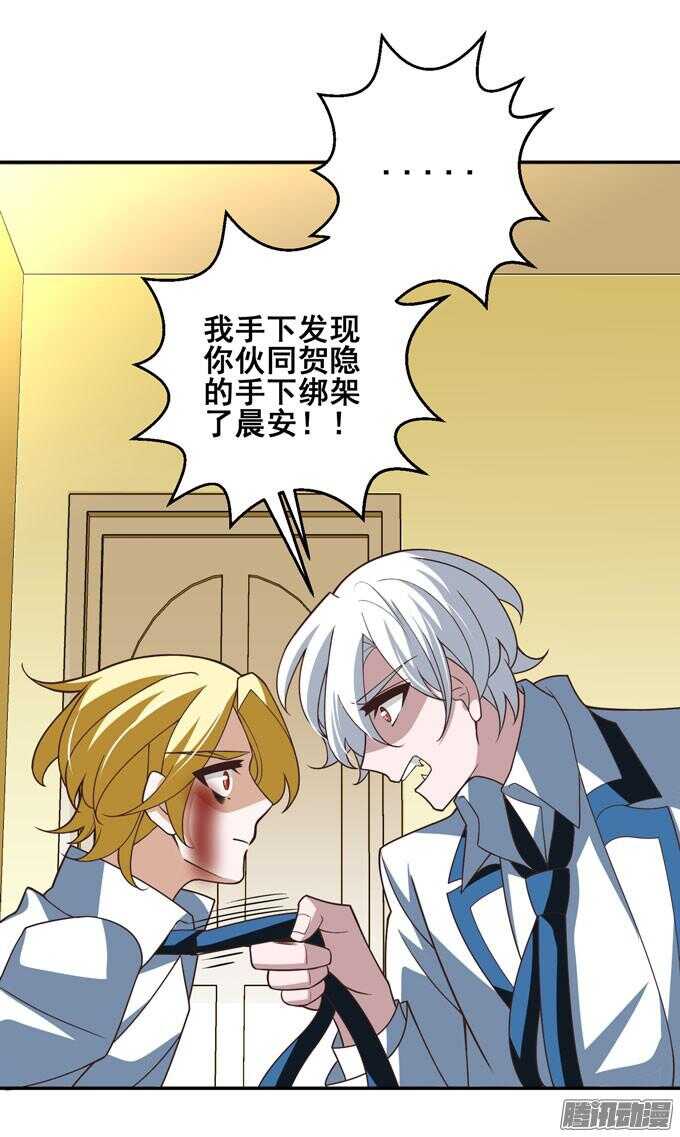 对你的意义(1/2)-第71话