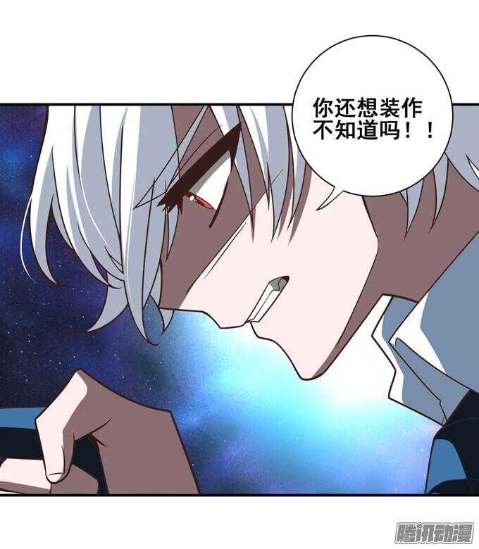 对你的意义(1/2)-第71话