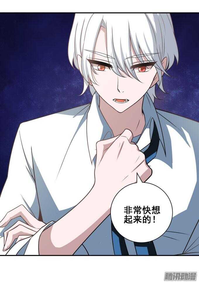 对你的意义(1/2)-第71话