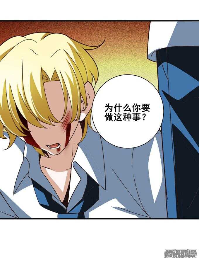 对你的意义(1/2)-第71话