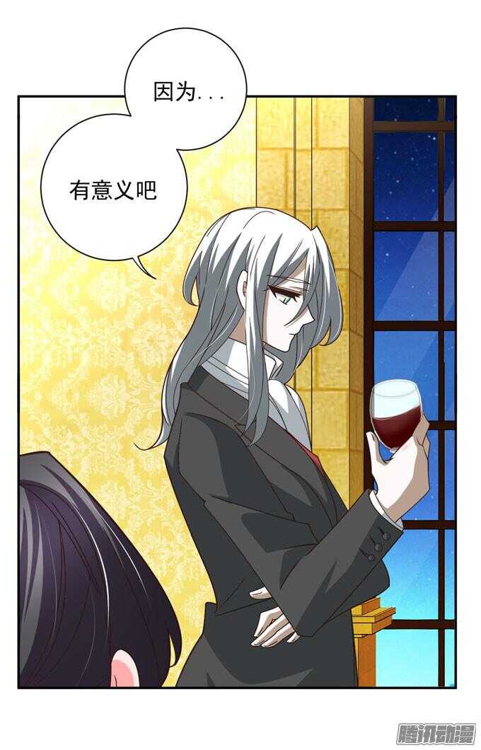 对你的意义(1/2)-第71话