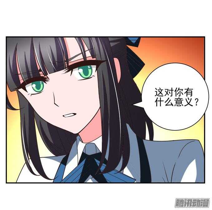 对你的意义(1/2)-第71话