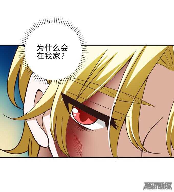 对你的意义(1/2)-第71话