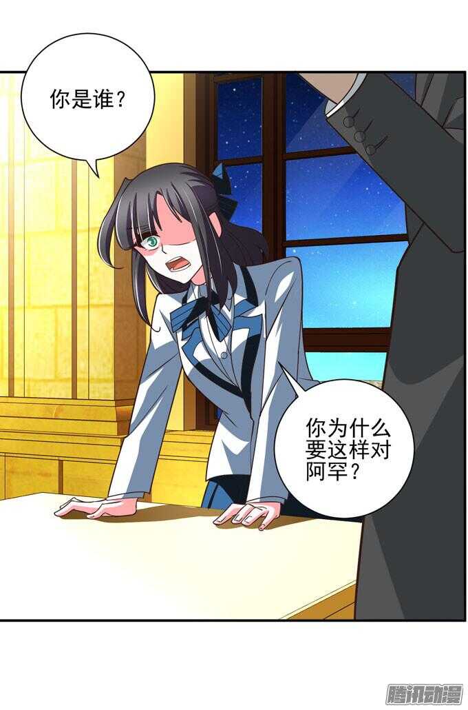 对你的意义(1/2)-第71话