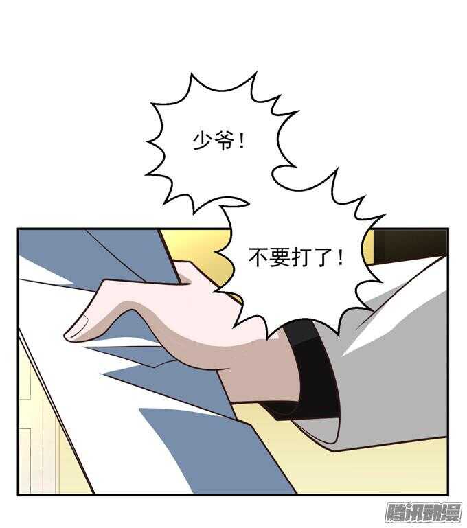 对你的意义(1/2)-第71话