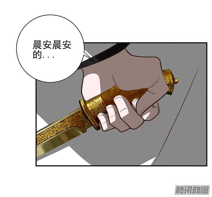 对你的意义(1/2)-第71话