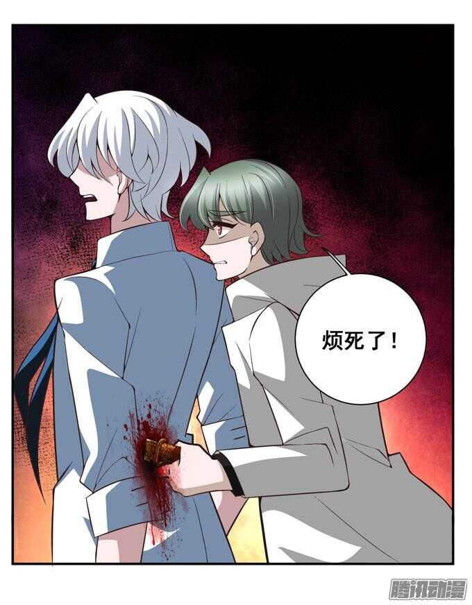 对你的意义(1/2)-第71话