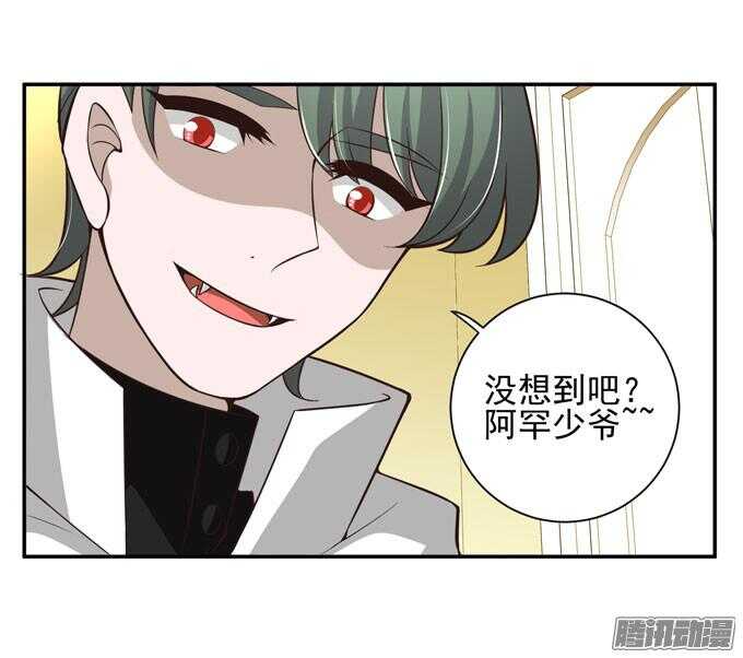 对你的意义(1/2)-第71话