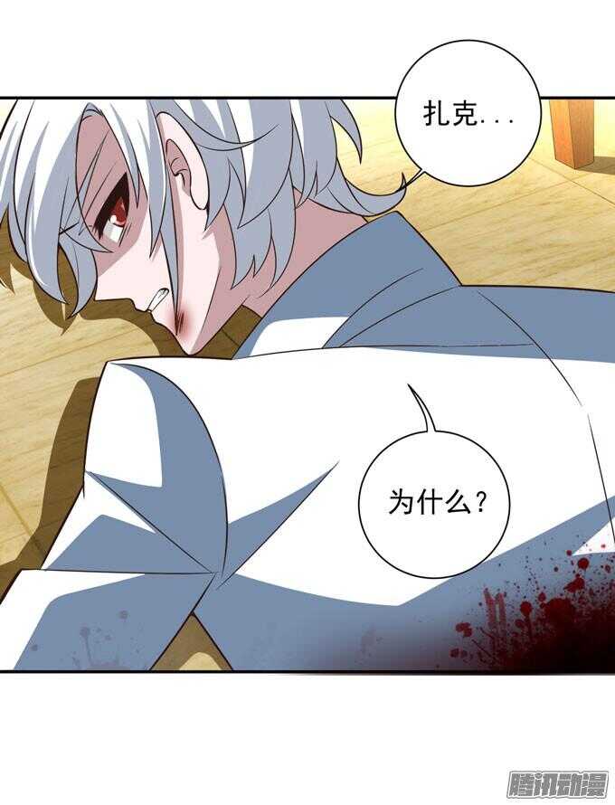 对你的意义(1/2)-第71话