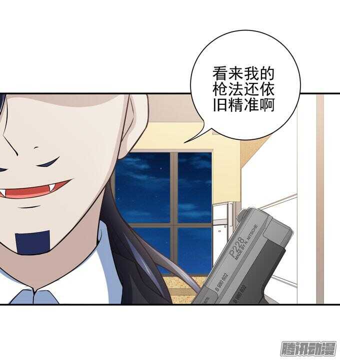 对你的意义(1/2)-第71话