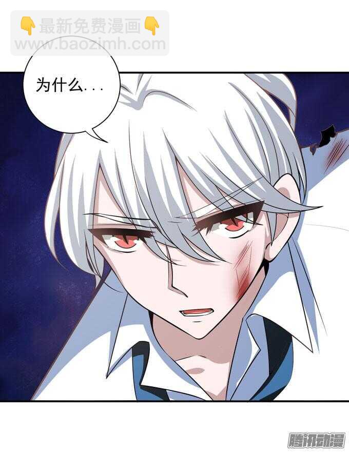 对你的意义(1/2)-第71话