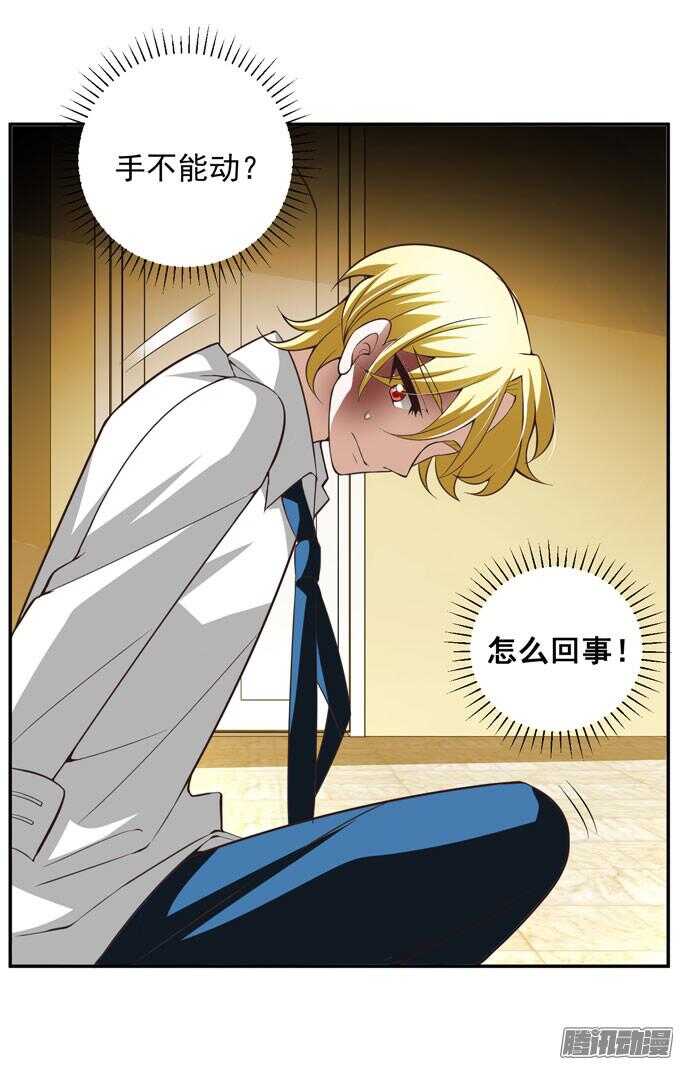 对你的意义(1/2)-第71话