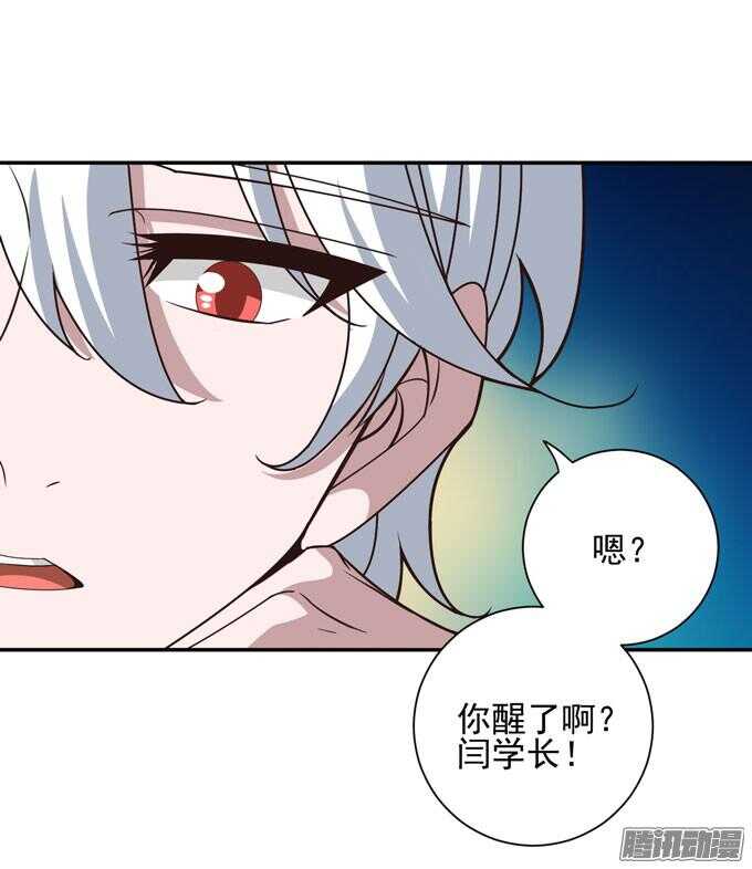 对你的意义(1/2)-第71话