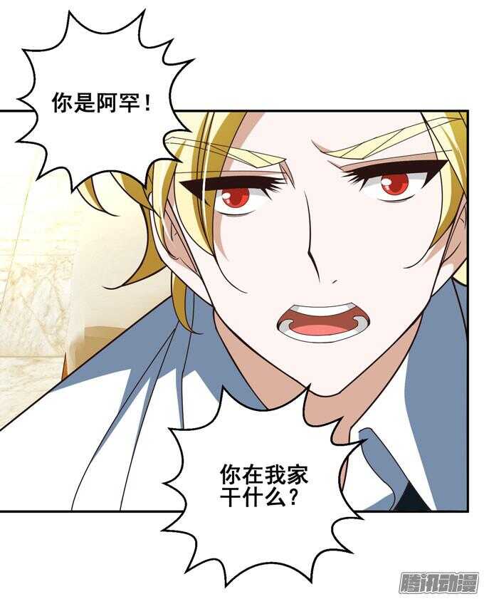 对你的意义(1/2)-第71话