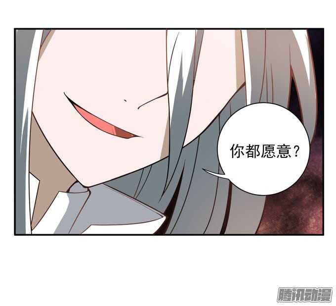 我们的心意不会改变(1/2)-第73话