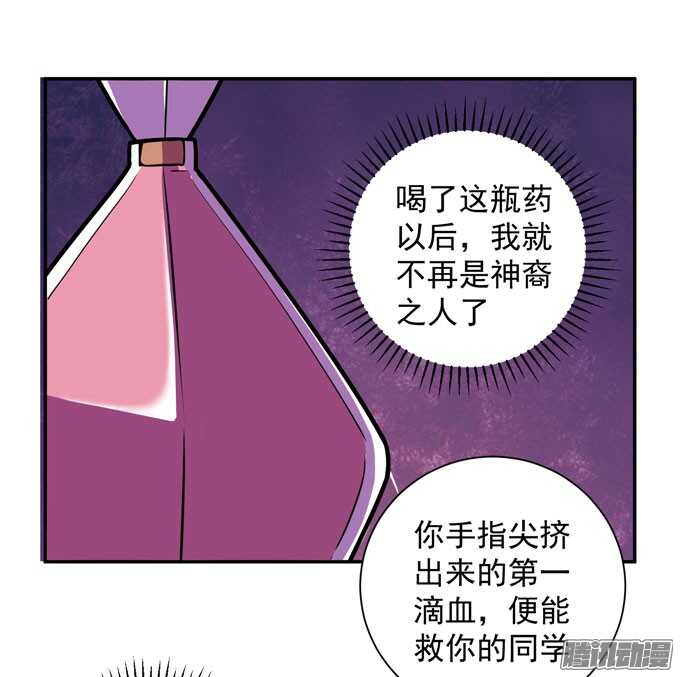 我们的心意不会改变27