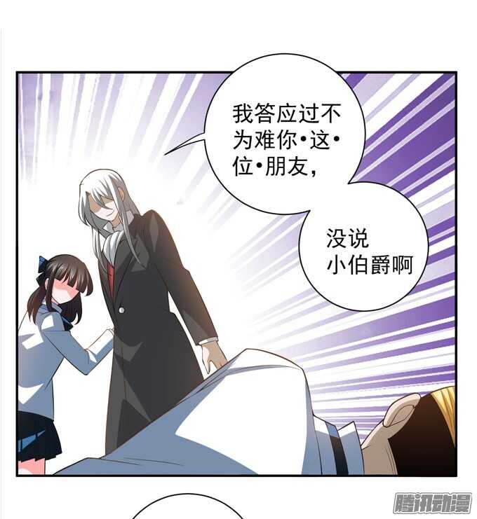 我们的心意不会改变(1/2)-第73话