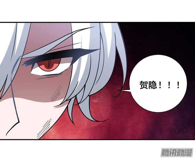 晨安只是可以利用的工具罢了(1/2)-第75话