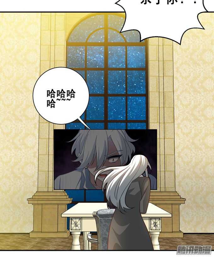 晨安只是可以利用的工具罢了(1/2)-第75话