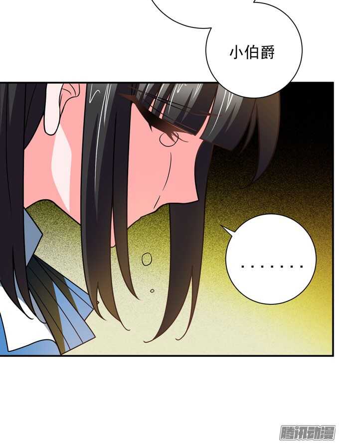 晨安只是可以利用的工具罢了(1/2)-第75话