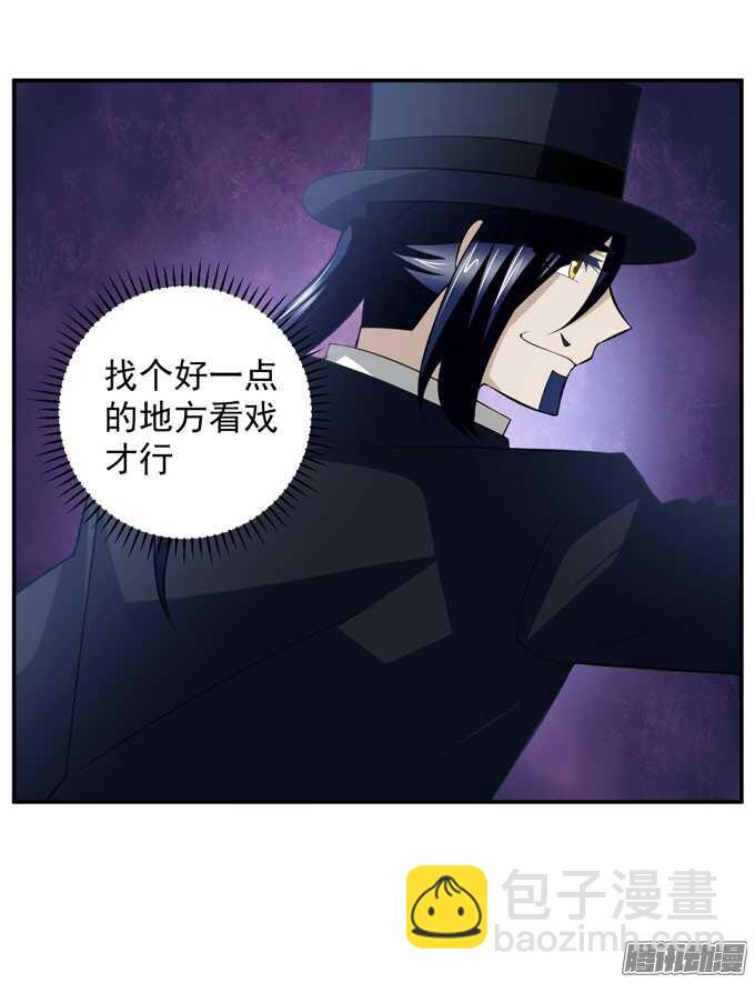 晨安只是可以利用的工具罢了(1/2)-第75话