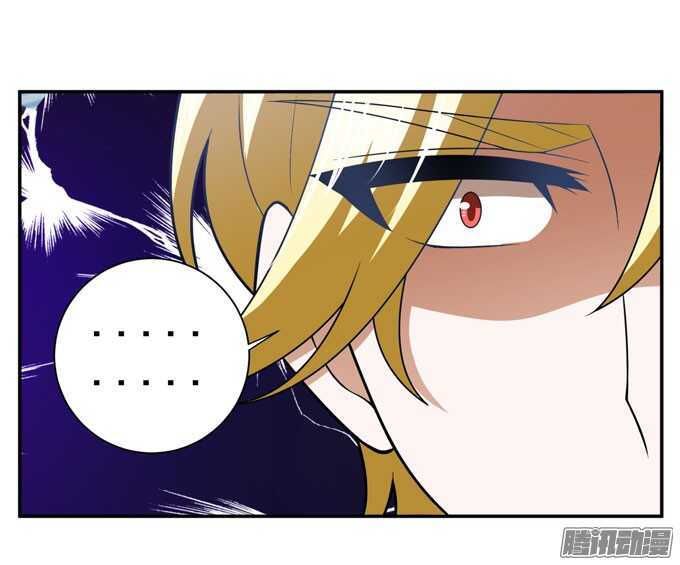 晨安只是可以利用的工具罢了(1/2)-第75话