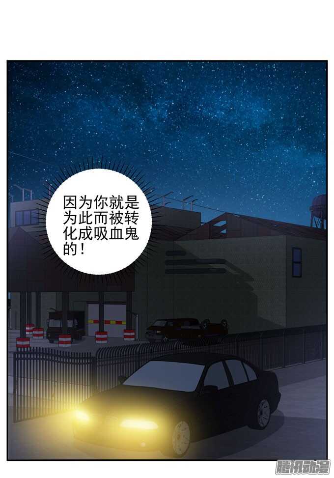 晨安只是可以利用的工具罢了(1/2)-第75话