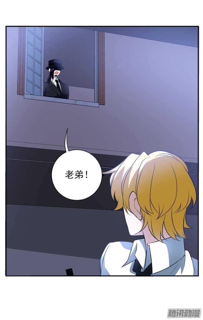 结束了，贝纳尔(1/2)-第77话