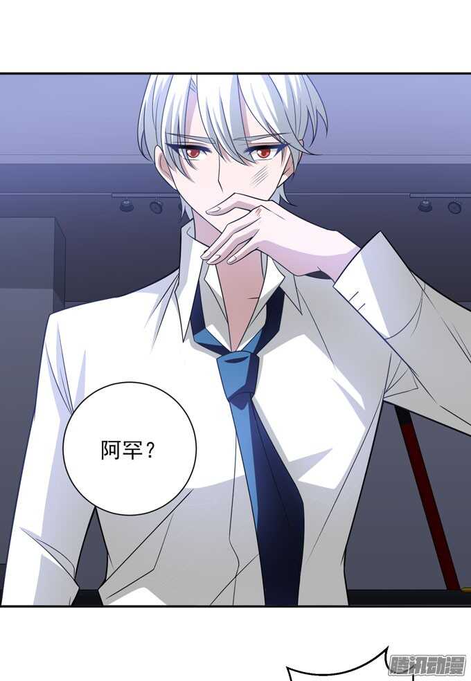 结束了，贝纳尔(1/2)-第77话