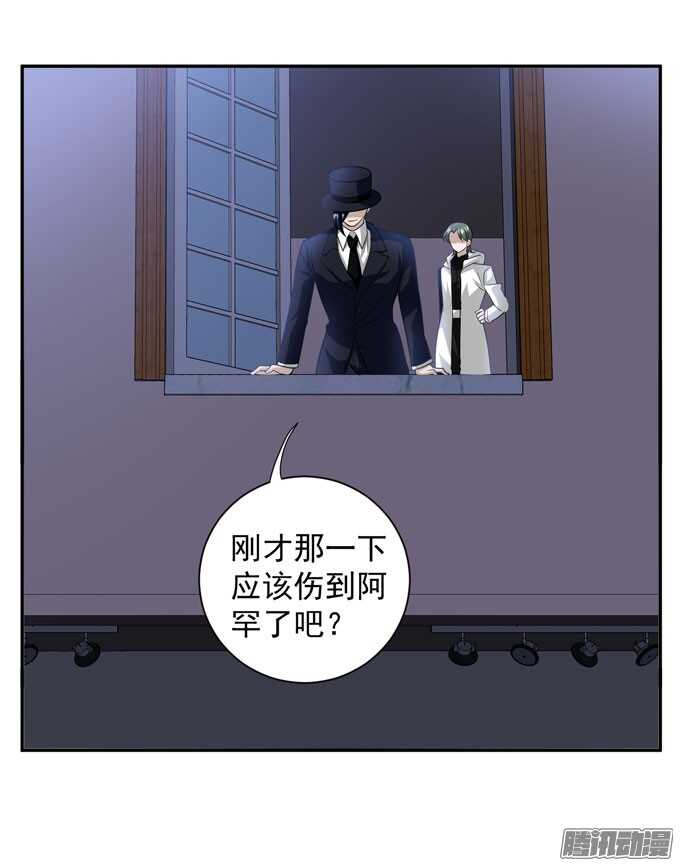 结束了，贝纳尔(1/2)-第77话