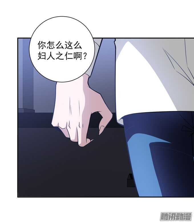 结束了，贝纳尔(1/2)-第77话