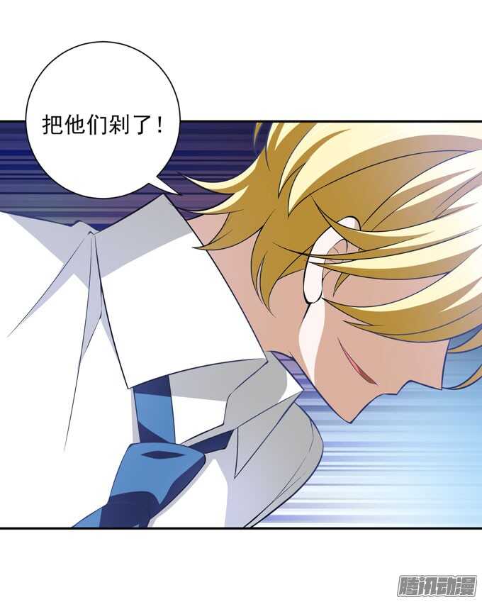 结束了，贝纳尔(1/2)-第77话