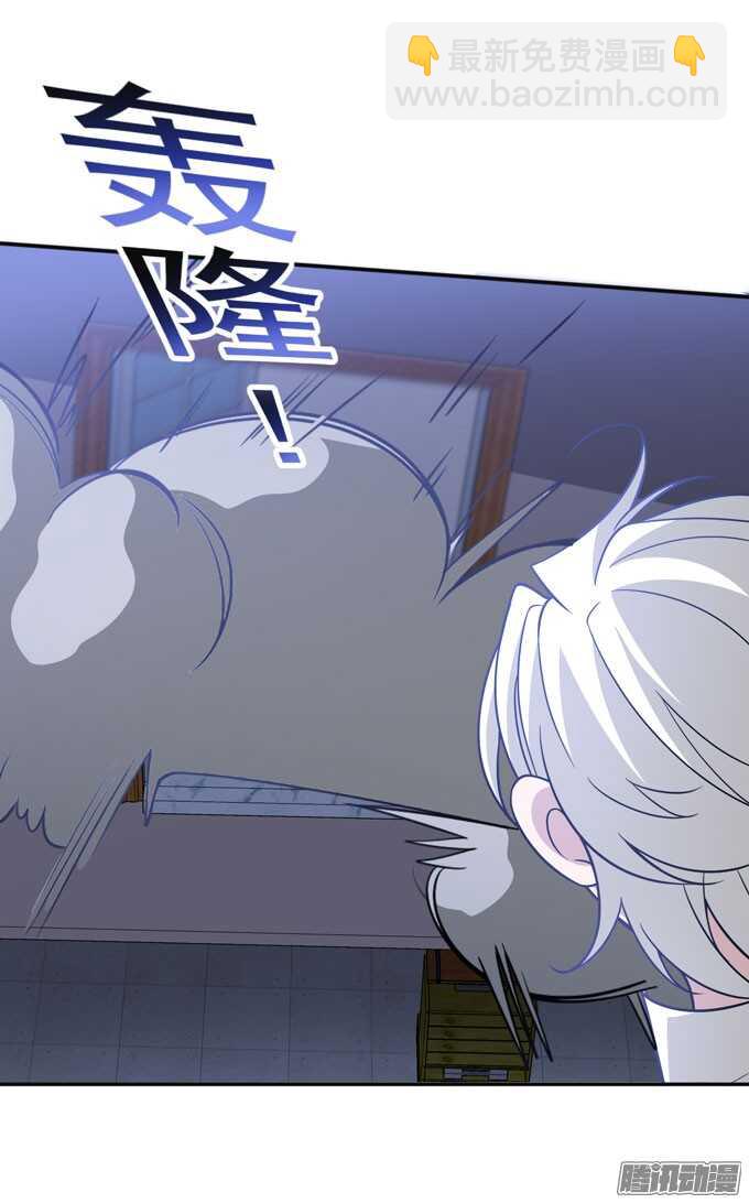 结束了，贝纳尔(1/2)-第77话