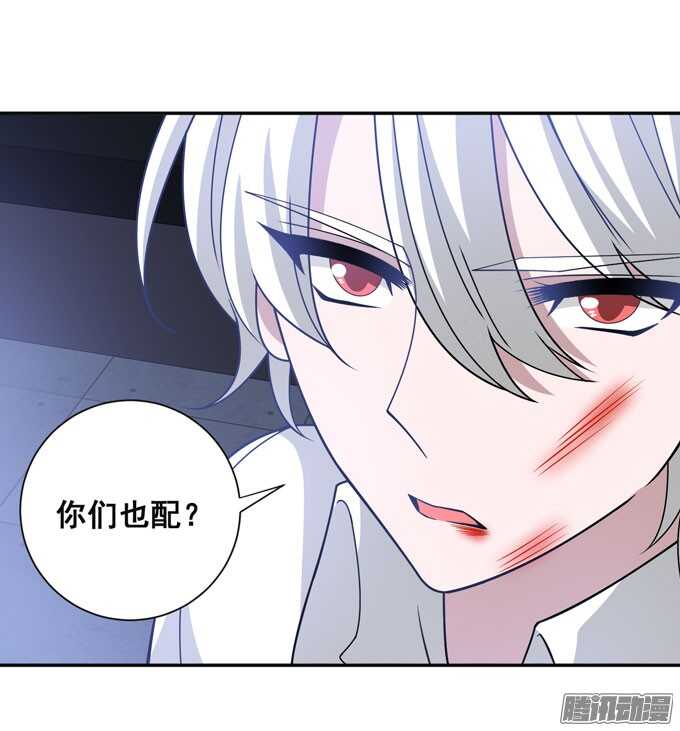 结束了，贝纳尔(1/2)-第77话