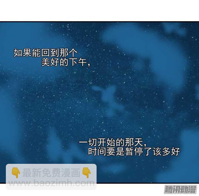 再见，青爱(1/2)-第79话