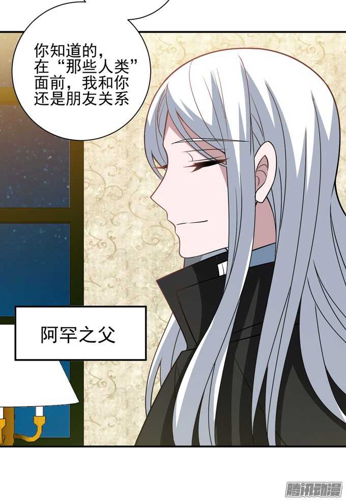 再见，青爱(1/2)-第79话