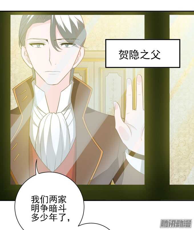 再见，青爱(1/2)-第79话