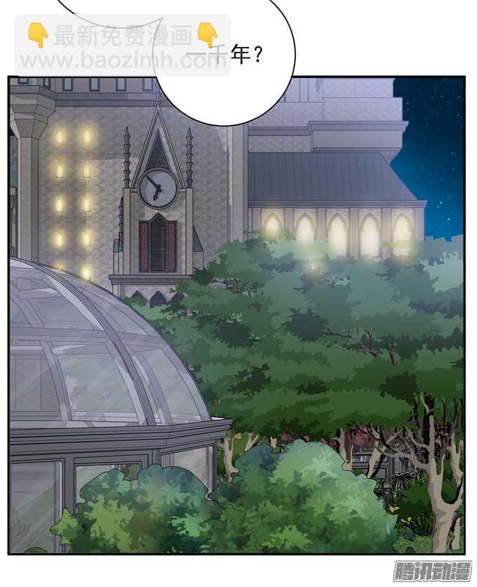 再见，青爱(1/2)-第79话