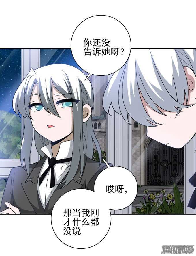 再见，青爱(1/2)-第79话