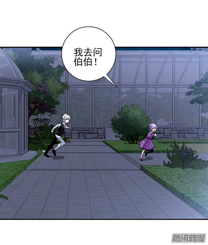 再见，青爱(1/2)-第79话