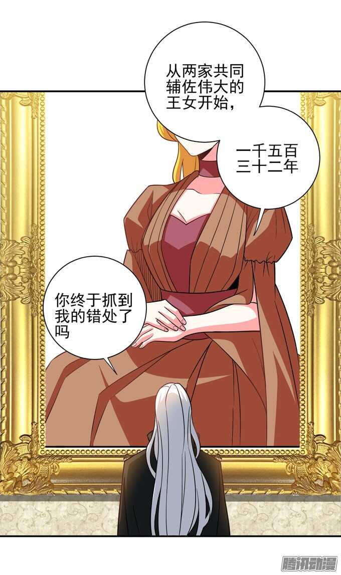 再见，青爱(1/2)-第79话