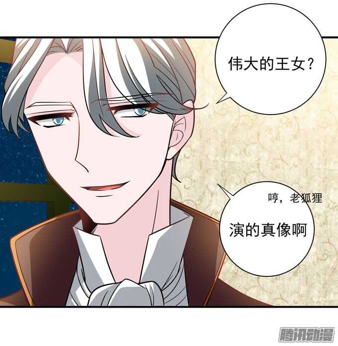 再见，青爱(1/2)-第79话