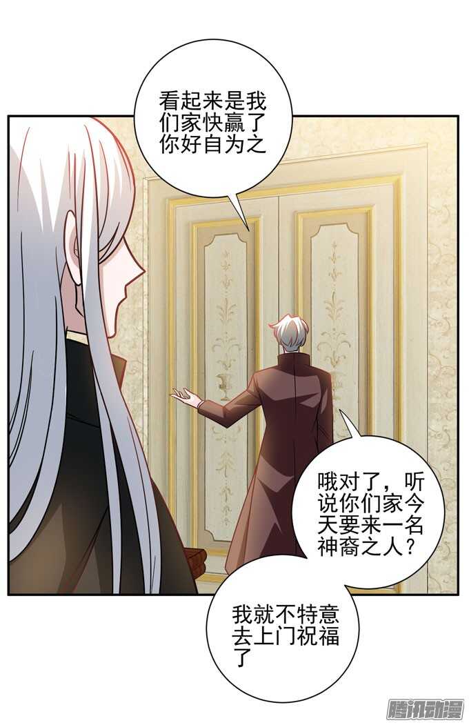 再见，青爱(1/2)-第79话