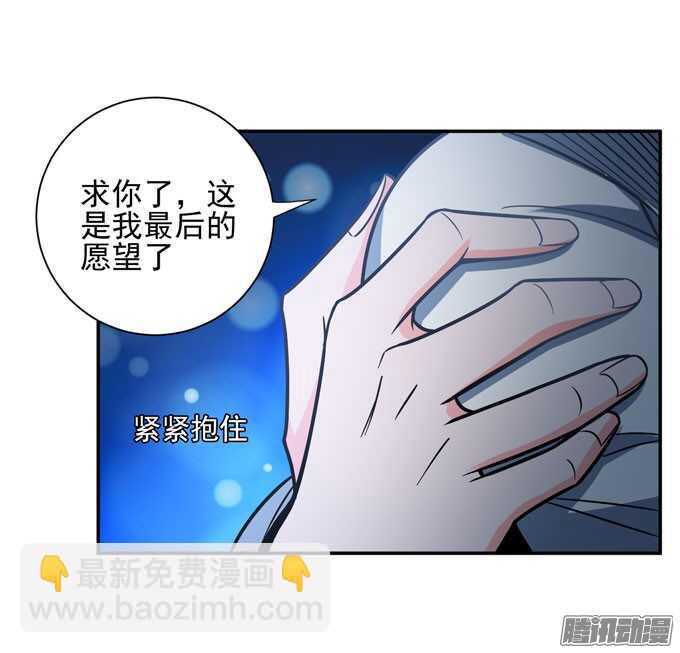 再见，青爱(1/2)-第79话