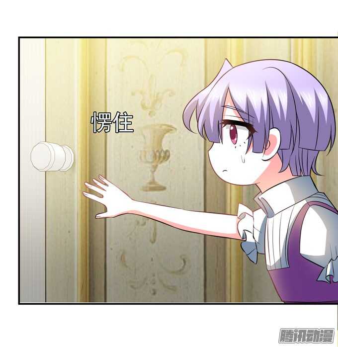 再见，青爱(1/2)-第79话