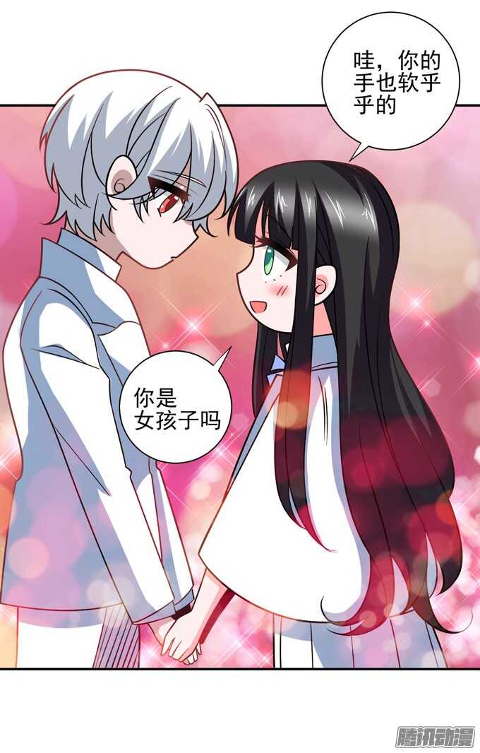 再见，青爱(1/2)-第79话