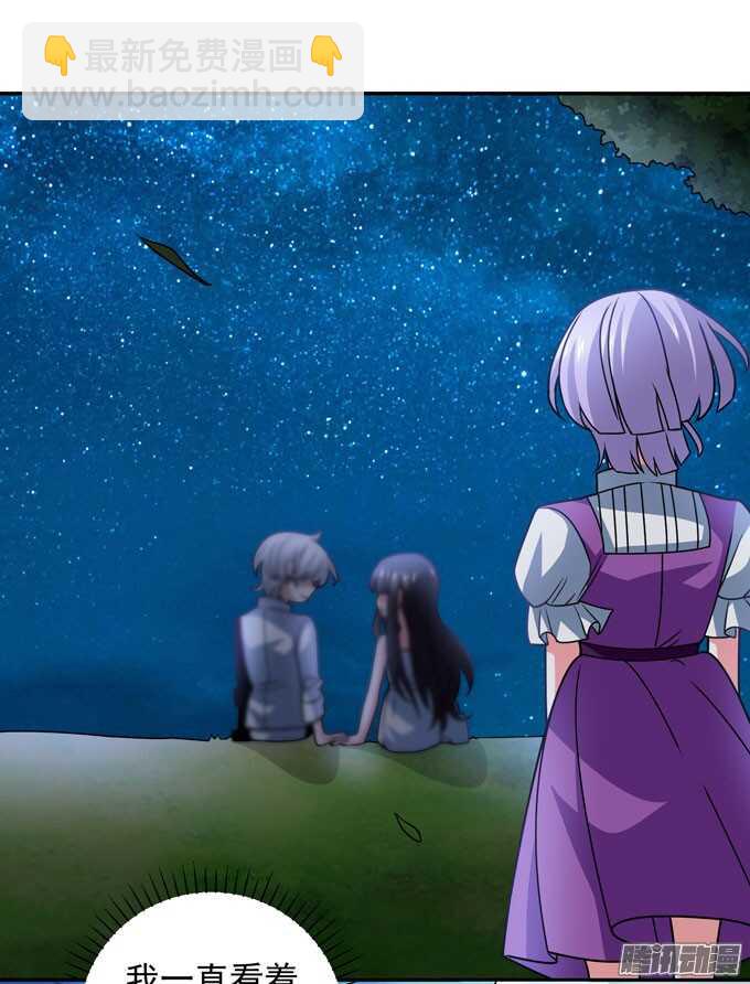 再见，青爱(1/2)-第79话