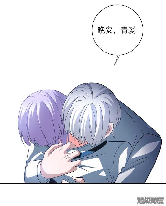 再见，青爱(1/2)-第79话