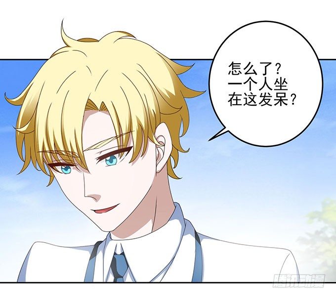 只能用特殊手段保护你了-第9话